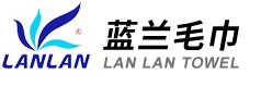 安徽藍(lán)蘭毛巾被單有限公司